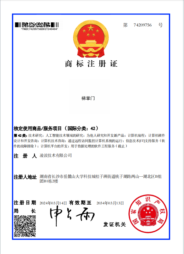 “梯掌门”商标诞生记：凌波技术引领行业新篇章！